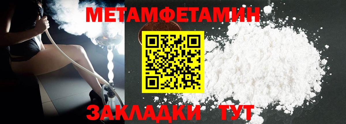 АМФ  АМФ  Заволжье  Вход с VPN  Amphetamine 98% 