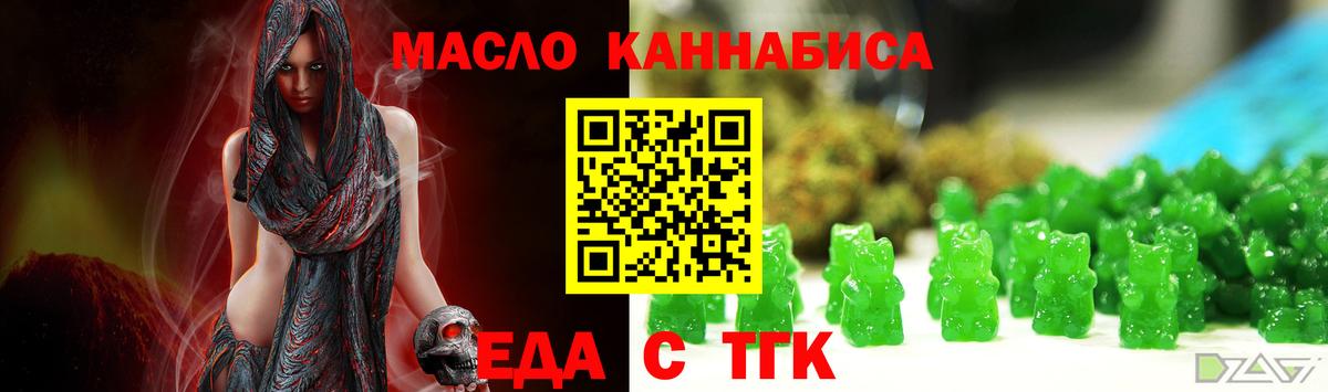 Заволжье  Canna-Cookies марихуана  Вход с VPN 