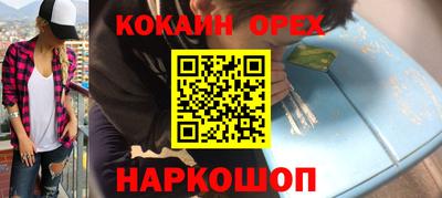 круглые Владикавказ