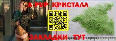 круглые Владикавказ