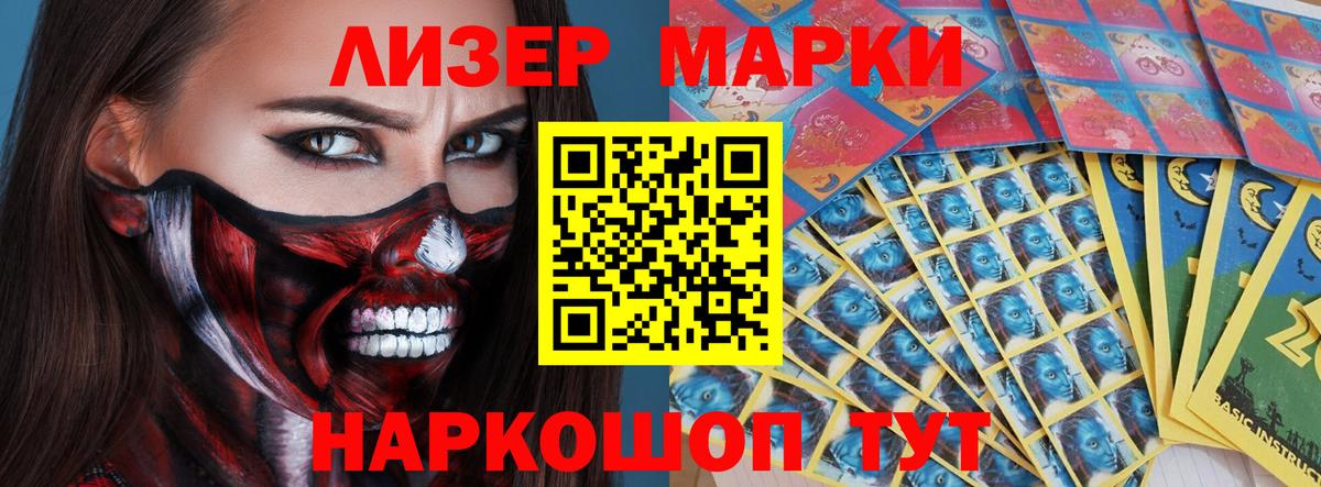 LSD-25 экстази кислота  Вход с VPN  Лсд 25 экстази  Заволжье  ЛСД экстази кислота 