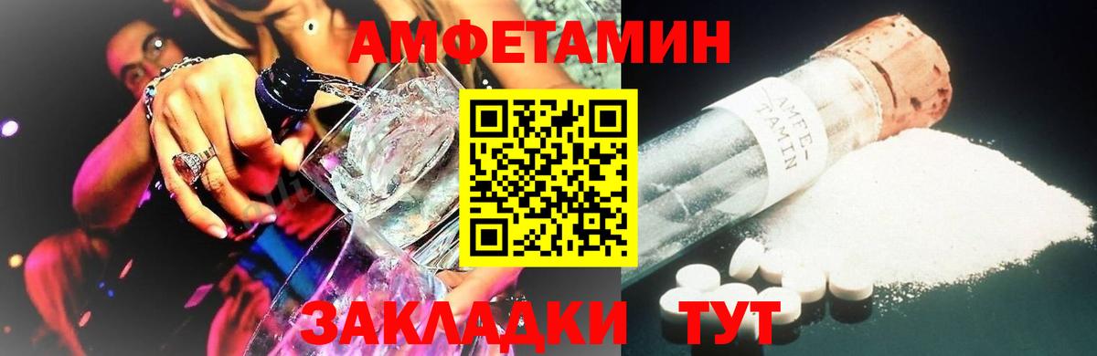 Заволжье  Первитин витя  Первитин витя  Вход с VPN 