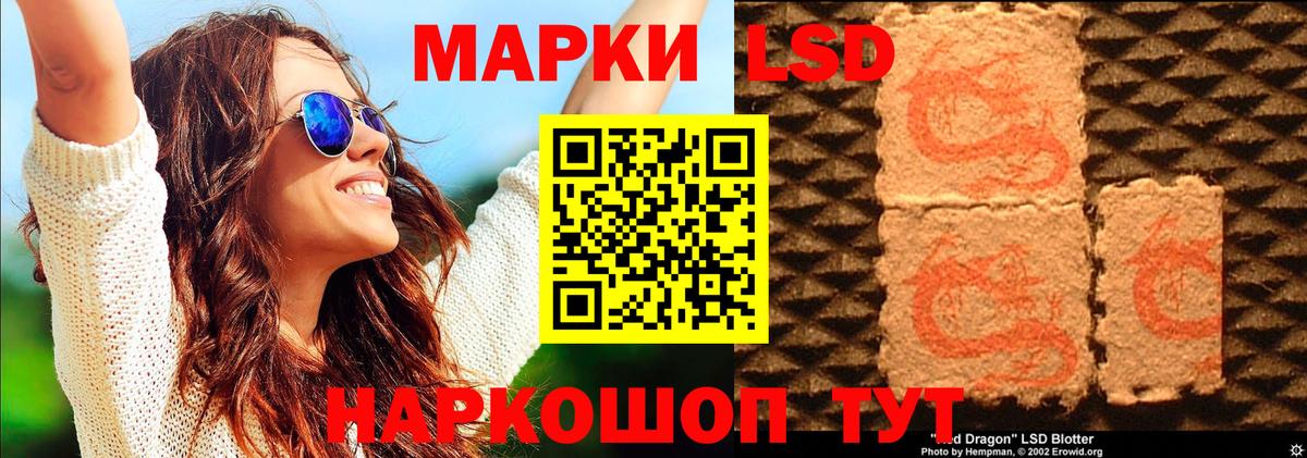 Марки N-bome 1,5мг  Марки N-bome 1,5мг  Марки 25I-NBOMe  Вход с VPN  Заволжье 
